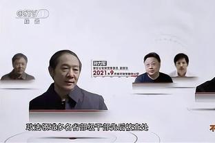 半岛电竞中国官网截图3